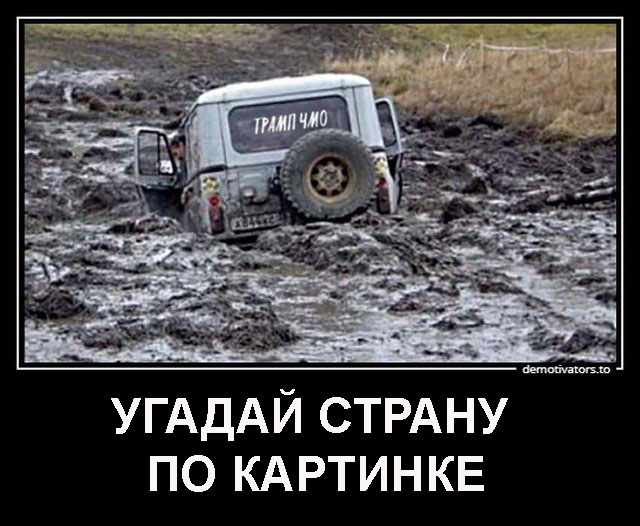 Картинки разные атавсюду. Часть 2