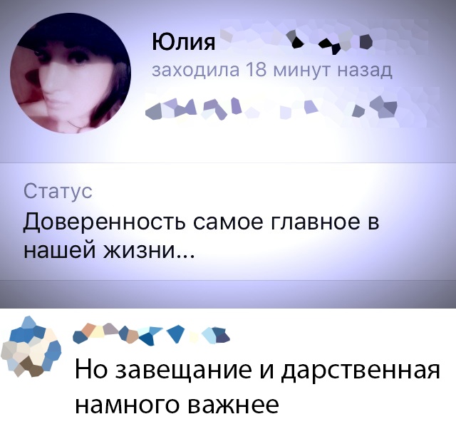 Прикольные комментарии и высказывания из Сети