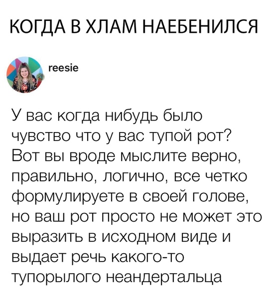 Забавные комментарии из социальных сетей 04.11.19