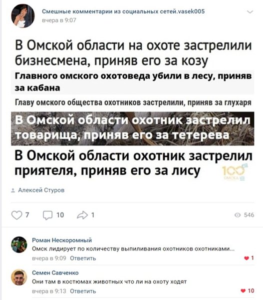 Немного картинок с надписями и без - 29