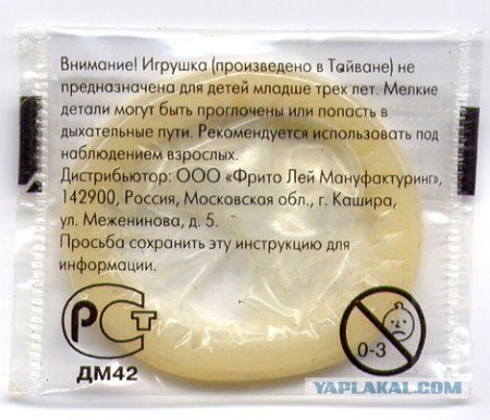 ВСЯ правда о презервативах!