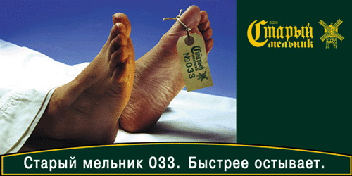 Наши любимые бренды, без политики
