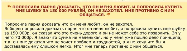 Про пап и мам