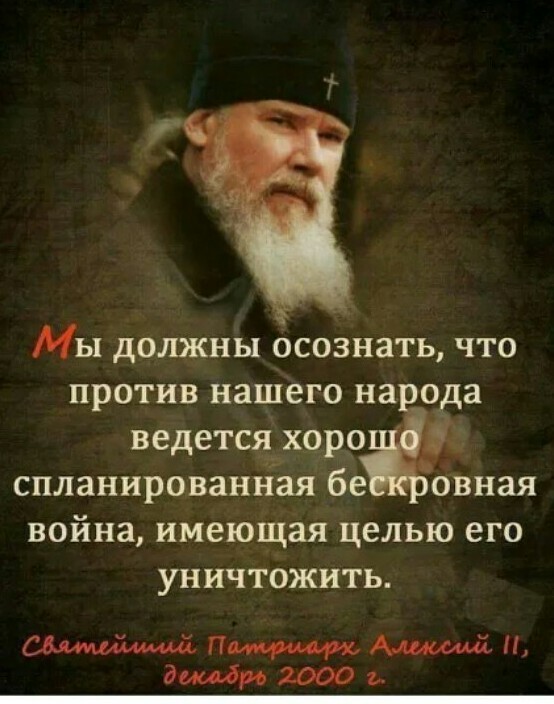 Протоиерей Димитрий Смирнов: Чего там в этой школе делать?