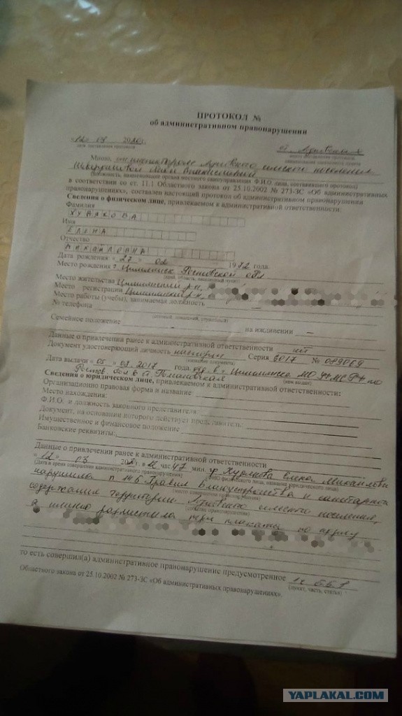 Плакаты борцов за пастбище с домов станичников лично сорвал глава в Цимлянском районе