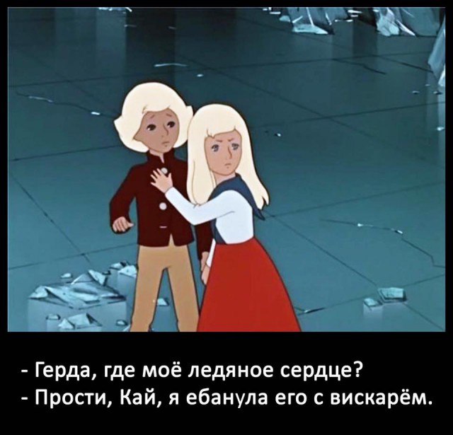 Немного картинок и демотиваторов со старого винта - 2