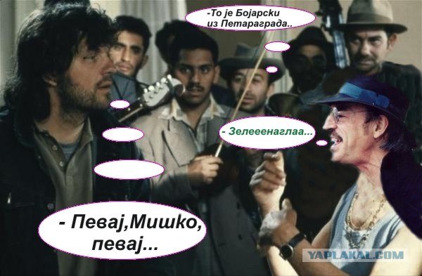 Фотожаба: Боярский