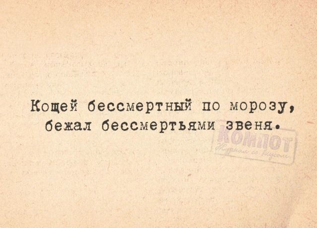Дед Семёна