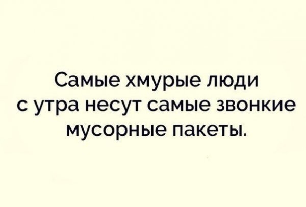 Юмор в картинках 26.07.20