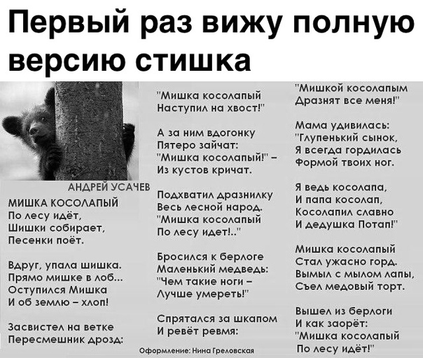 Разнокартинок псто 26.07.20