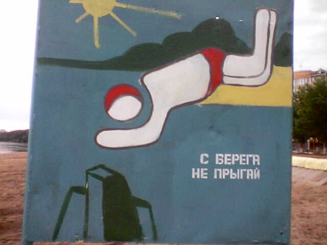 Пляжные шедевры в картинках, много фото