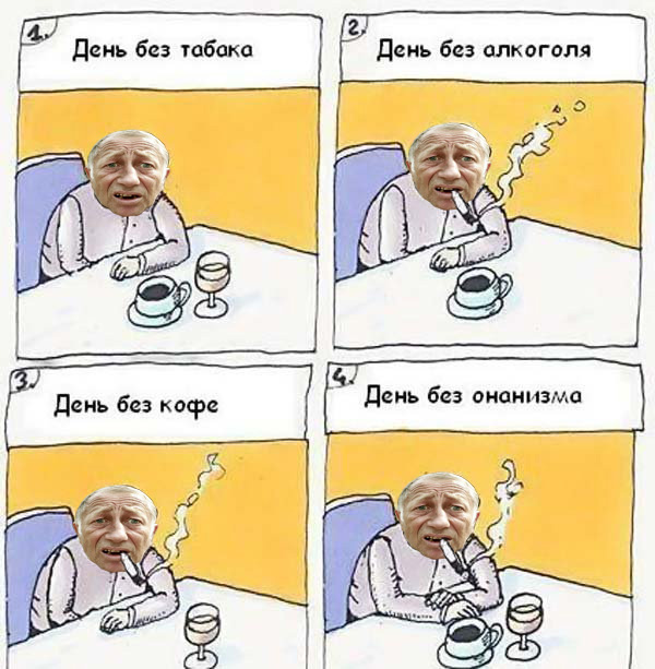 Не в "фокусе"