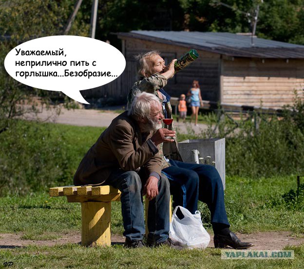 Хорошо сидим