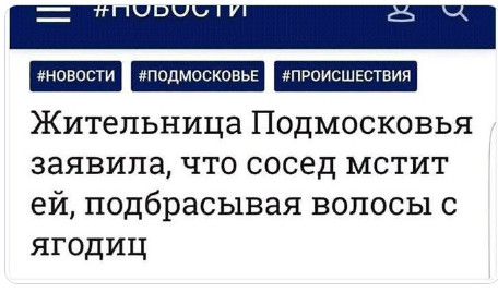 О жадных мужчинах. Или умных? (Немного мата)