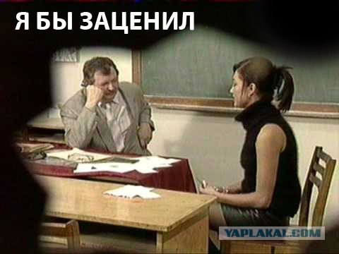 Фотожаба: А ты?