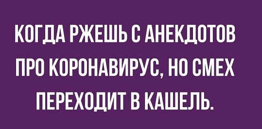 Картинки с надписями и анекдоты