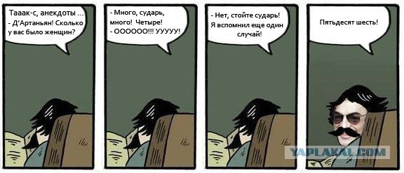 Фотожаба: Хммм... как вариант!