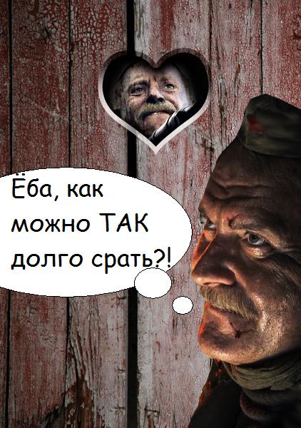 Вышел постер УС-2 "Цитадель"