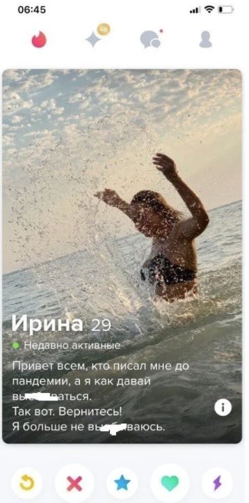 Они на что-то намекают или просто кажется?
