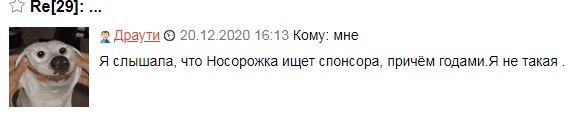 Подкаблучники, кто они и что ими движет