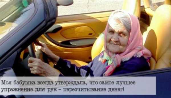 В Москве пенсионерка за лето заработала 17 млн рублей на продаже овощей