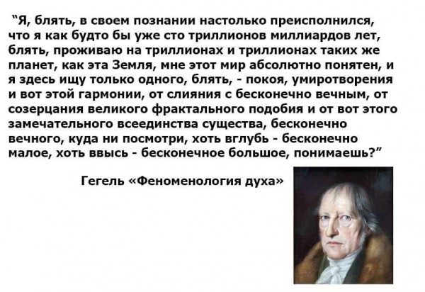 Хочу спокойствия и умиротворения мем текст