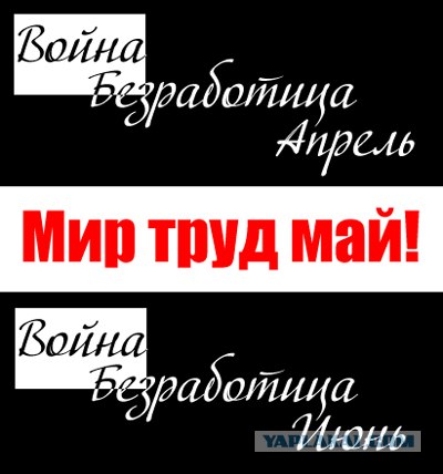 Лопата VS Молоток