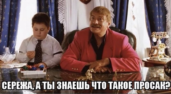 Юрий Норштейн о Бондарчуке и Михалкове