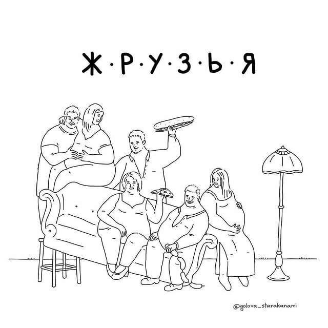 Кретинизмы из сети 01.03.21
