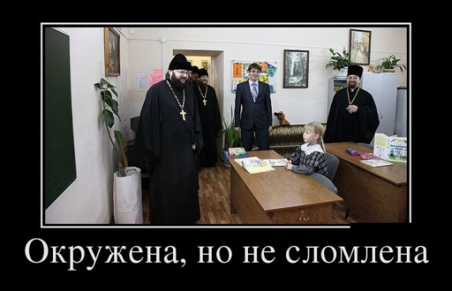 За прогрессивное будущее без религиозного мракобесия