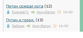 Путин и голод.
