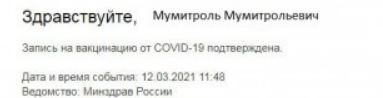 Всё, что нужно знать про вакцинацию  от короновируса в России