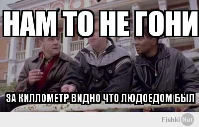 Обсуждение национального вопроса на ЯПе