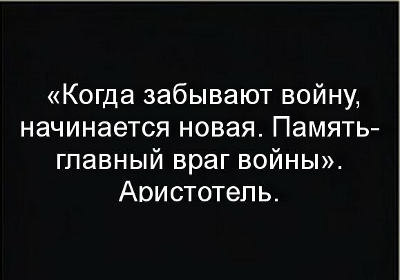 В преддверии 9го мая
