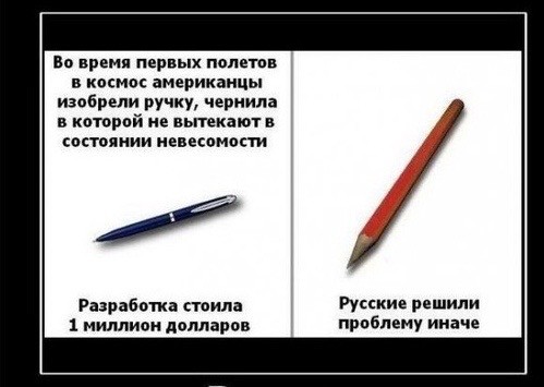 10 фактов о шариковой ручке