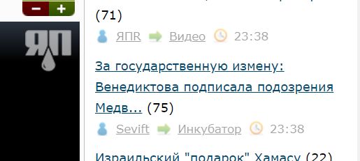 Димон уже не тот