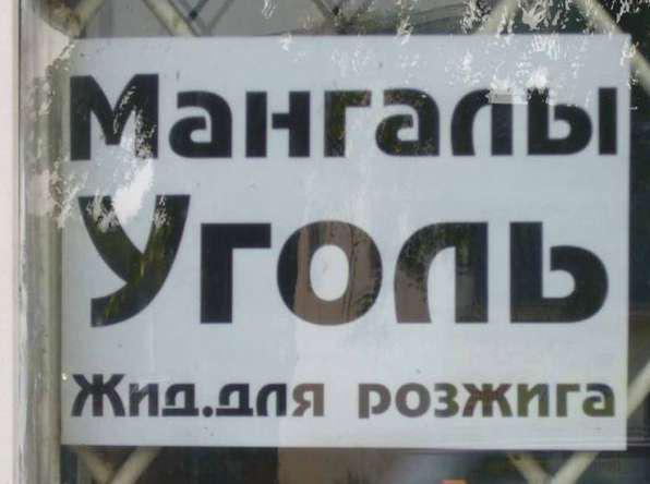 Победоносная капитуляция