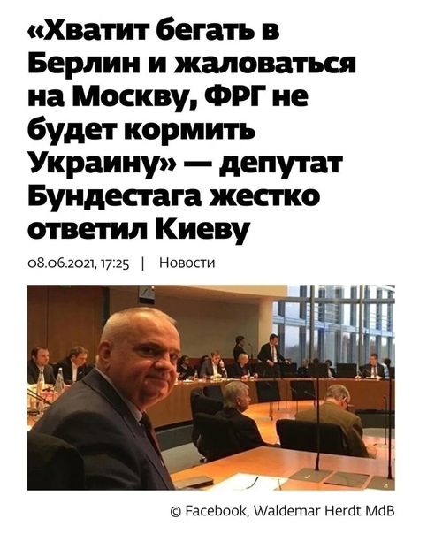 Украина решила требовать у России репарации