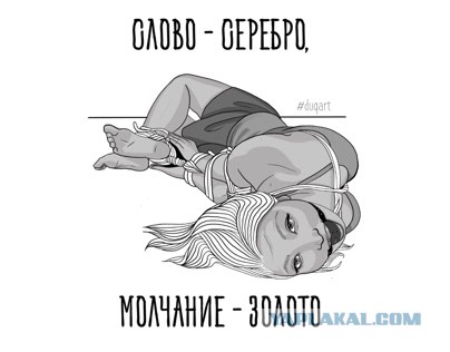 Пятница. И немного слегка пошлых картинок с надписями и без 16+ (16.07))