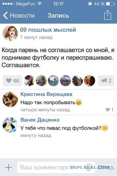 Баянисто-небаянистый юмор 04.08.21