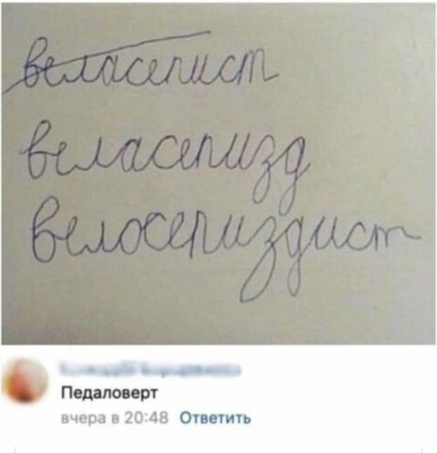 Еще немного и велосипедист, в лучшем случае был бы в реанимации