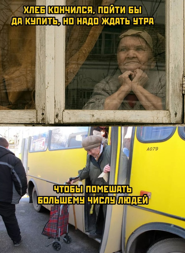 Весёлый полтишок 02.10