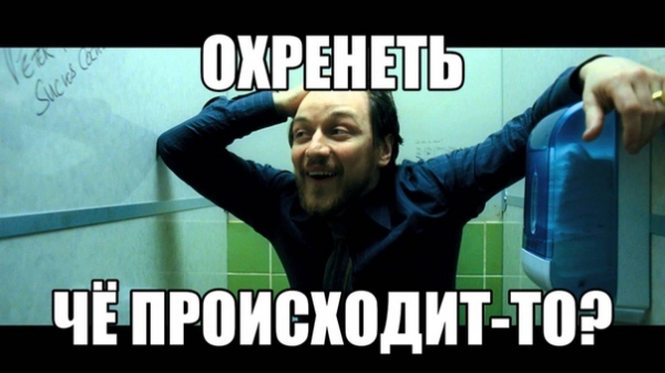 Последний козырь