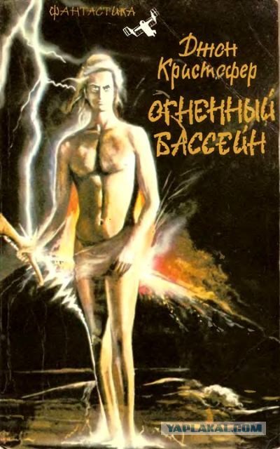Какую последнюю книгу прочитали?