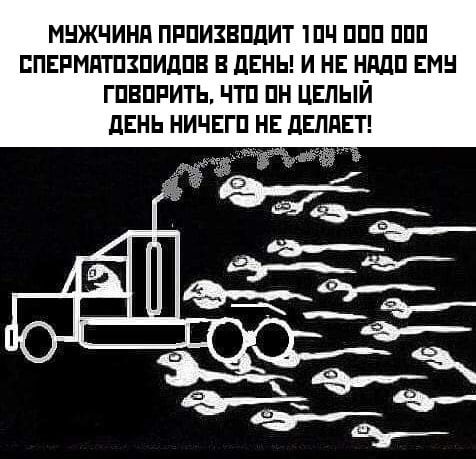 Картинки всякие и аморальные - 14