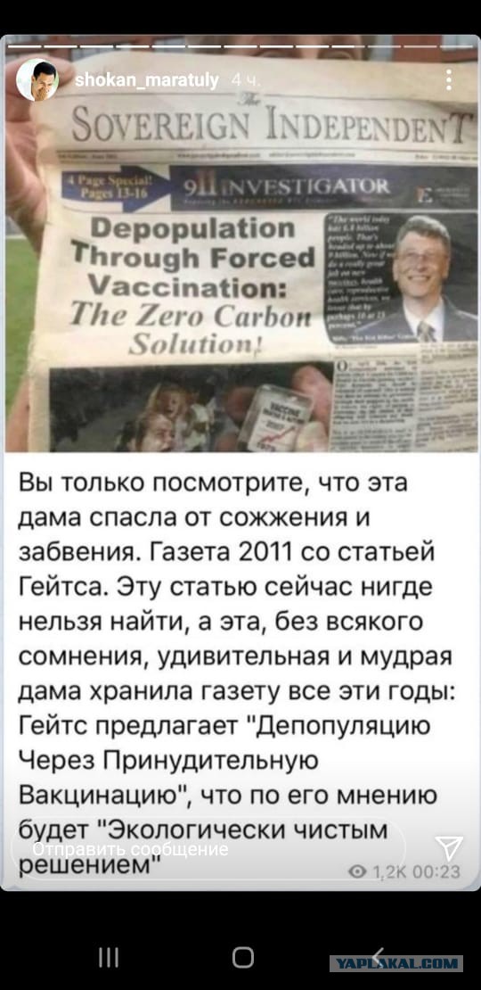 Обязательная самоизоляция для непривитых вводится в первом регионе России!