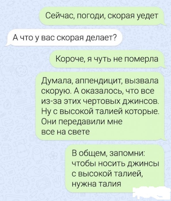 Забавные шутки, картинки и фразы из этих ваших интернетов 23.11.2021