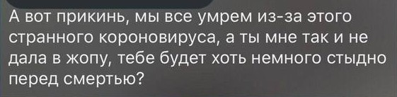 Аморальная деградация
