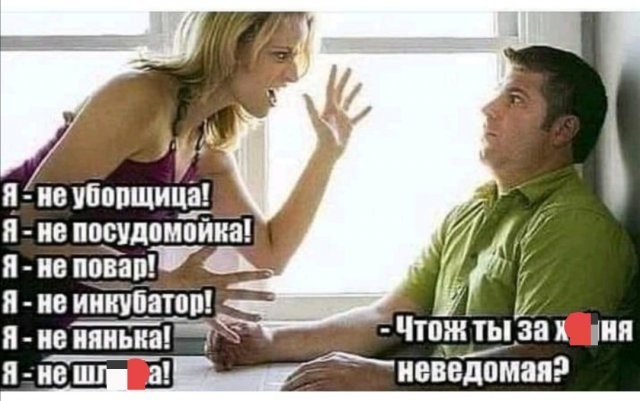 Картинки аморальные и всякие разные - 18