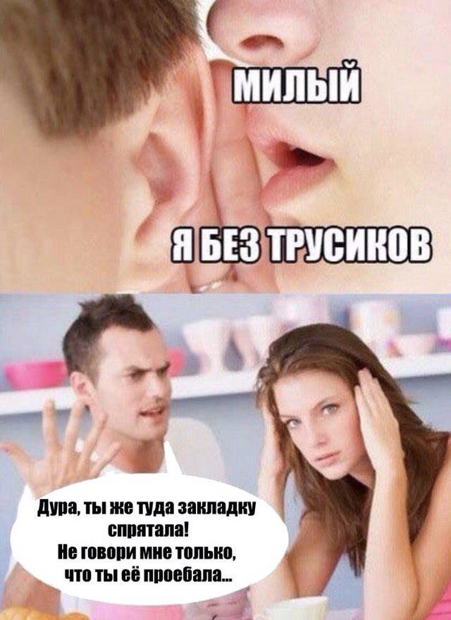 Картинки аморальные и всякие разные - 23